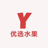 优选水果