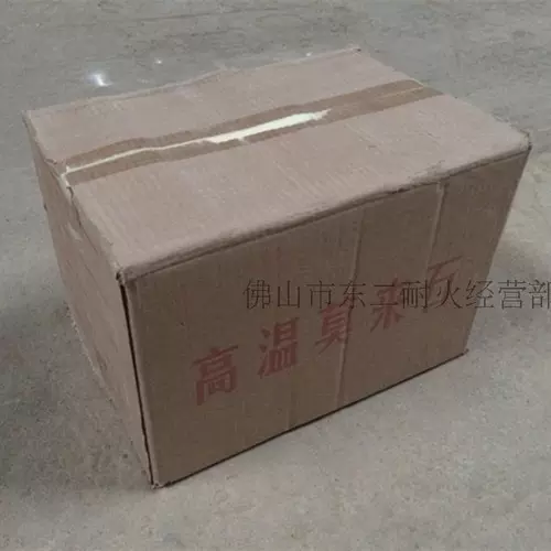 Высокоэлементная монета Mo Lai Shi Light Brick Irself 10 штук -1 коробка коробок, чтобы купить легкие изоляционные кирпичи во всей коробке