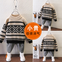 Boys Spring and Autumn Sweater 2021 New Children base shirt children handsome fashion casual clothes baby tide