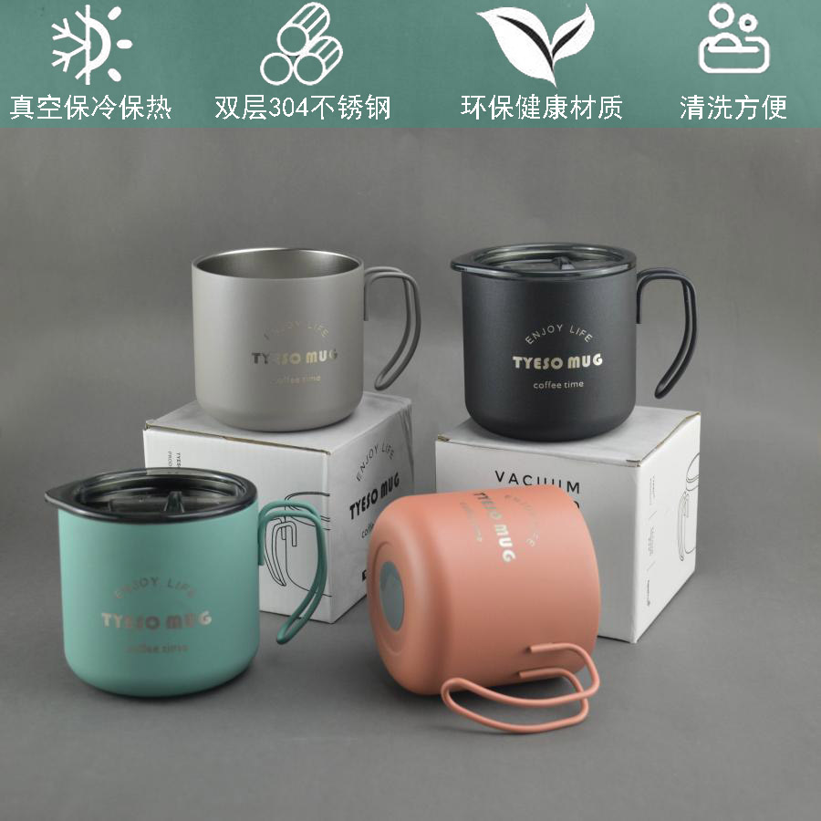 ins Nordic industrial style 304 stainless steel coffee cup Milk cup insulation color mark breakfast tea cup with lid