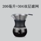 Tomning Linglong Pot 200 мл+фильтр