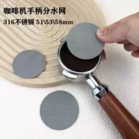 Кофе-машина, ручка, кофейный фильтр из нержавеющей стали