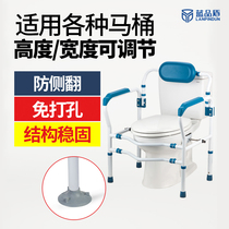 Lan Pindun nail-free sitting toilet armrest rack toilet elderly safety bracket armrest lifter suction cup