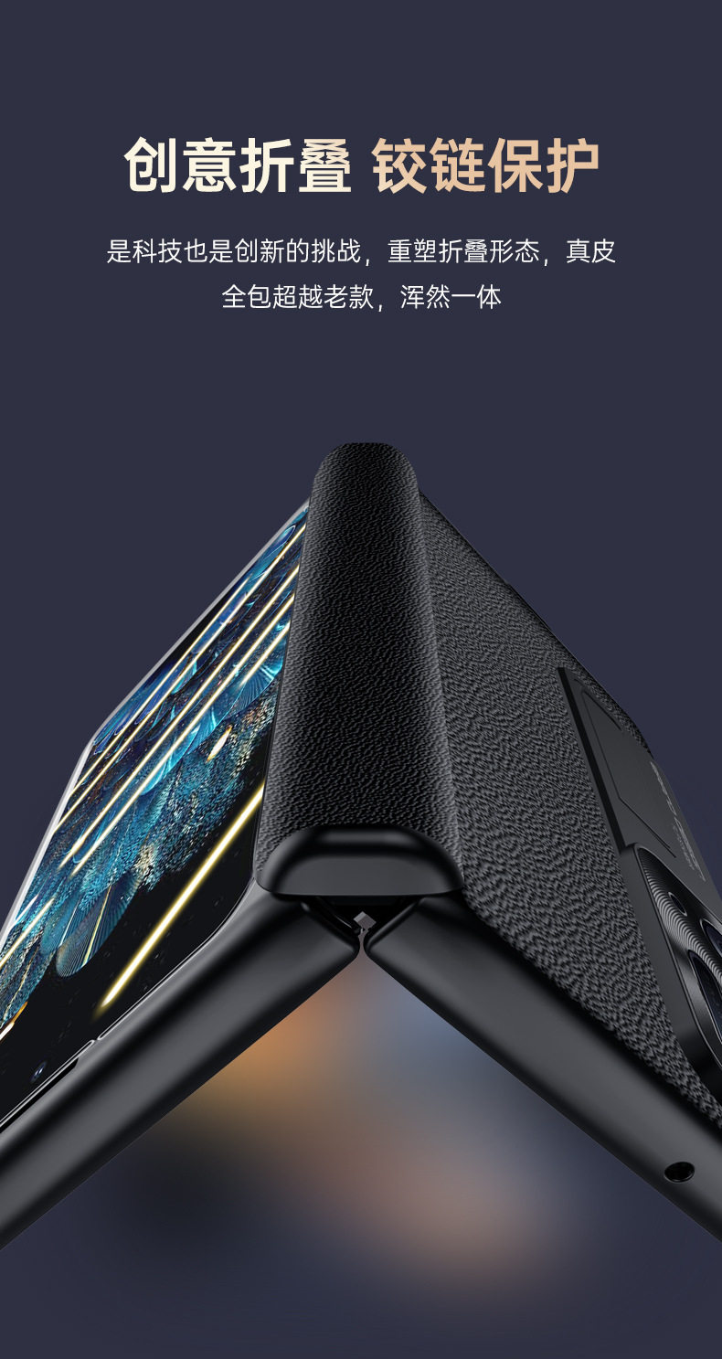 OPPO-Find-N Чехол из кожи наппа_08.jpg