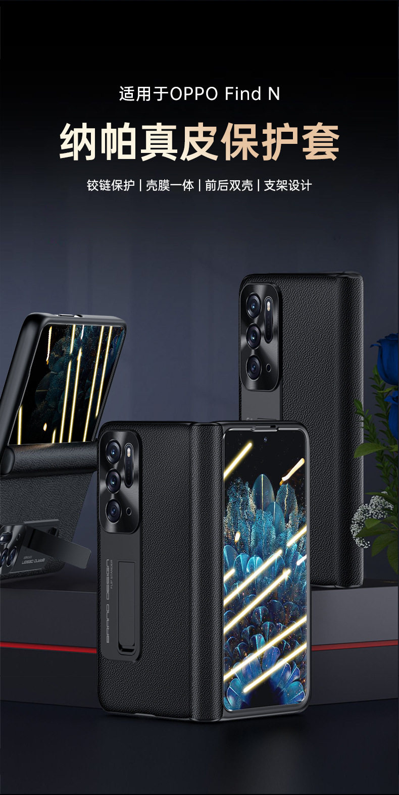 OPPO-Find-N Чехол из кожи наппа_01.jpg