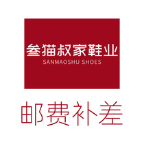 The three-cat uncles are dedicated to the cost of filling up the cost and how much they will take a selfig