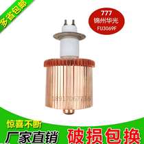 Jinzhou Huaguang FU3069 tube 10 kW high frequency vacuum heating tube original warranty for one year