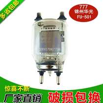 Jinzhou Huaguang High Frequency Electronic Tube FU-501 Vacuum Heating Vacuum Tube New Original Warranty