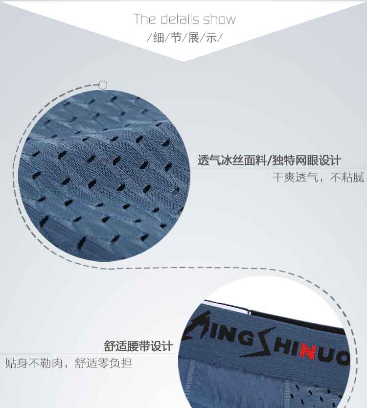 Đồ lót nam Mingshi Ice Lưới Mắt Nam Giới Thanh niên Boxer thoáng khí Đồ lót nam quần sịp nam thể thao