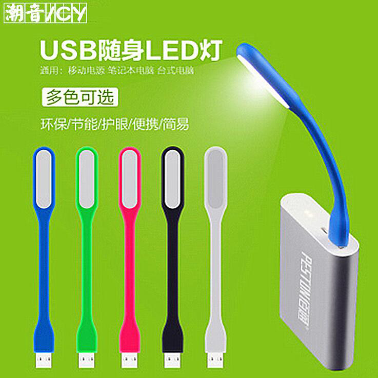 Lampe USB - Ref 376550 Image 13