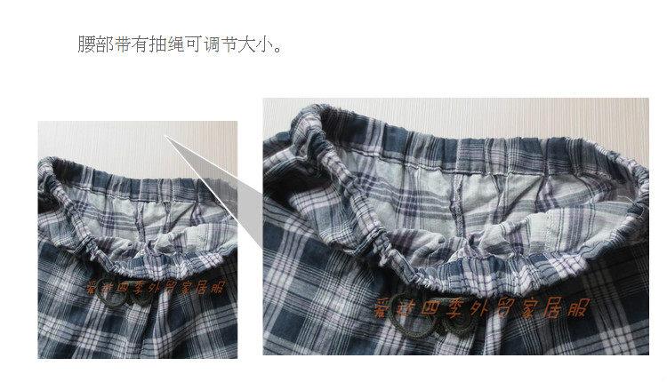 Pantalon pyjama - Ref 722636 Image 51