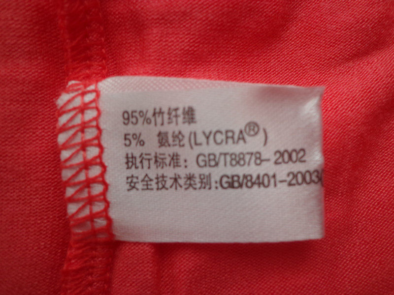 Pantalon collant en autre - Ref 749415 Image 63