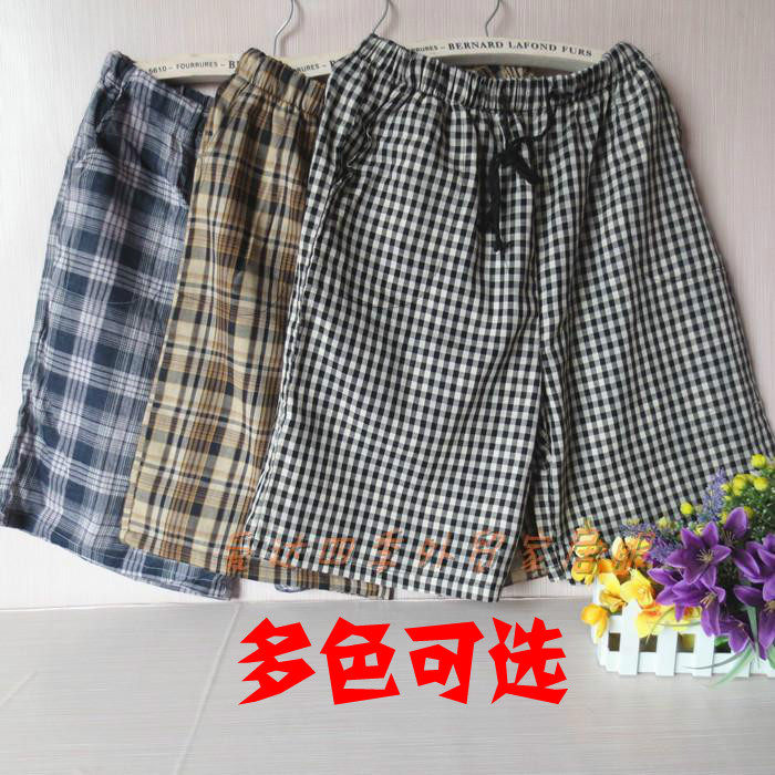 Pantalon pyjama - Ref 722636 Image 31