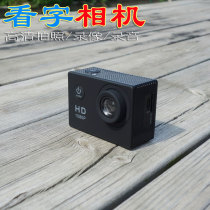 With screen sports camera Compact camera Extra small DV video recorder Digital camera optional waterproof shell