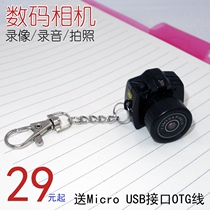 Small and cute screen-free camera can be used as a birthday gift for classmates Digital camera video camera record