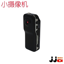  Compact camera small DV card video thumb camera bicycle recorder pocket video recorder