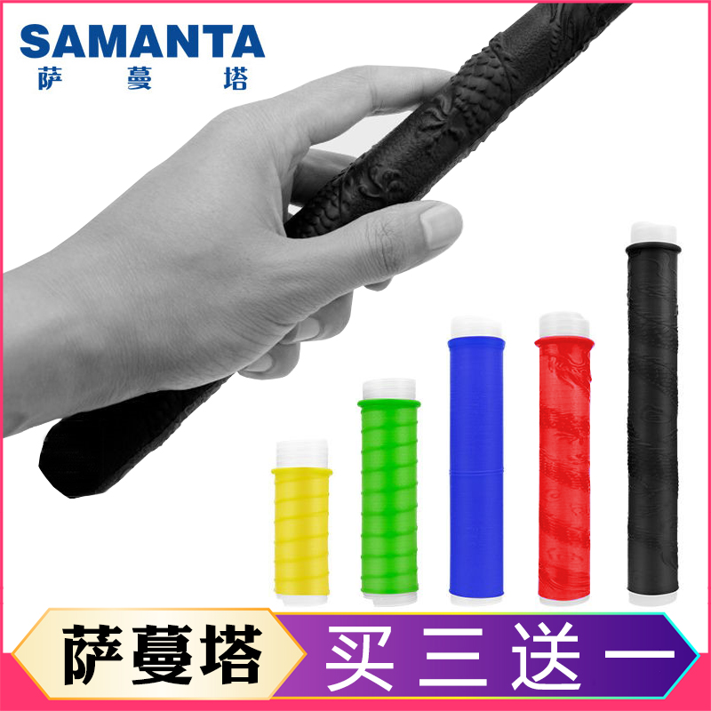 Sports fishing China Samanta silicone fishing rod handle handle bar handle wrap handle belt handle handle leather non-slip sleeve sweat-absorbing belt