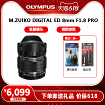 Olympus 8mm F1 8 PRO Micro single fisheye lens 08 f1 8 macro fixed focus photography large aperture