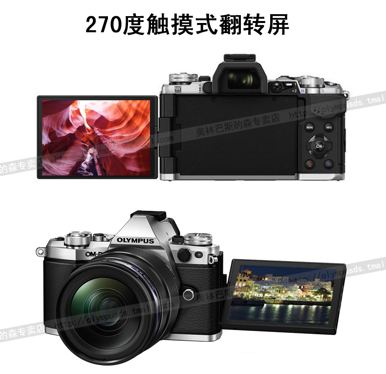 Olympus em5 mark ii thế hệ thứ II duy nhất micro micro máy ảnh SLR 14-150 mét E-M5 micro duy nhất