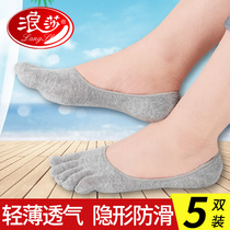 Romansa Boat Socks Five Fingers Socks Male Summer Slim pure cotton Deodorant Toe Socks Toe Socks Ultra Thin Invisible Breathable