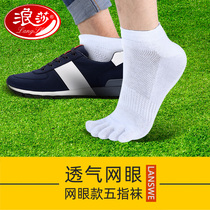 Romansa mens five-finger socks male pure cotton slim boat socks summer short cylinder full cotton deodorant spring and summer sub-toe socks
