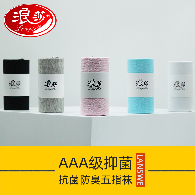 Surina Five Finger Socks Lady Slim pure cotton deodorant breathable Summer Antibacterial Five-toe socks Short-cylinder toe Sox children