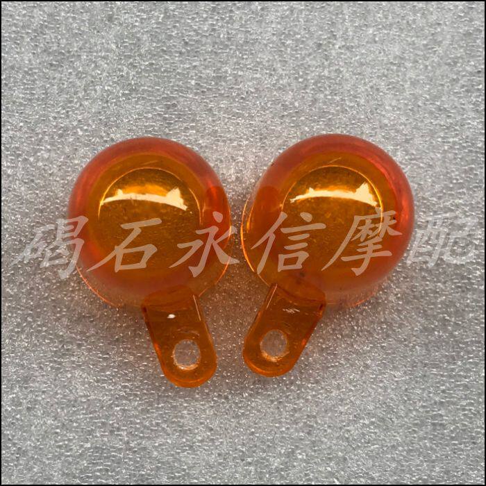 Suitable for Yamaba JOG6 generation ZR three-sheet table EVO 4T EVO2 front direction light inner shell inner liner inner cover