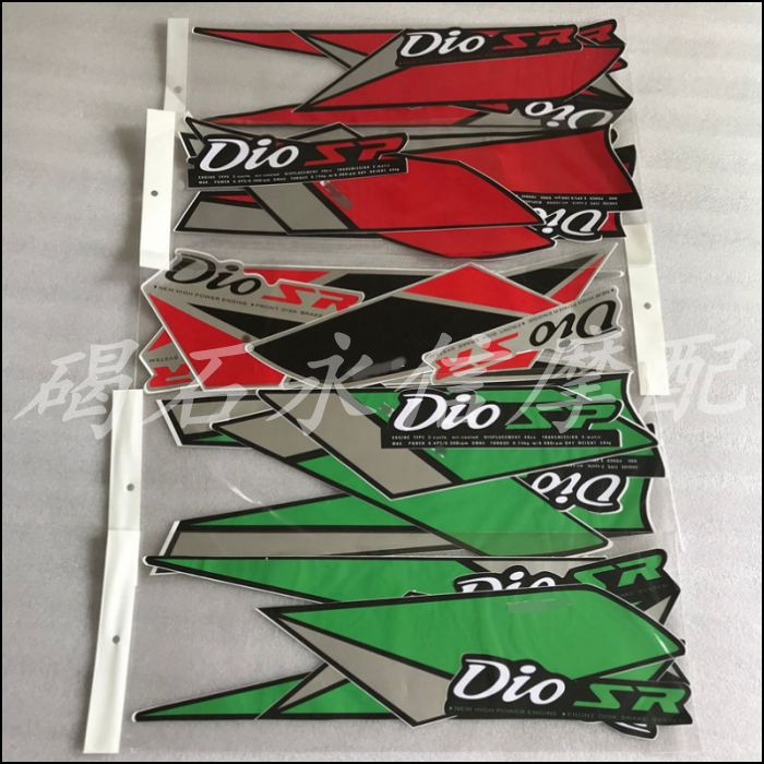 Applicable to Honda DIO AF 17 18 25 original car decals all car stickers SR stickers car stickers SP stickers