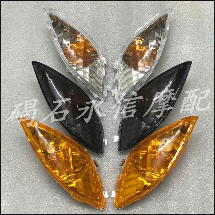 Suitable for Yamaba JOG6 generation ZR three-form table EVO 4T EVO2 front direction lamp housing cover direction lamp assembly