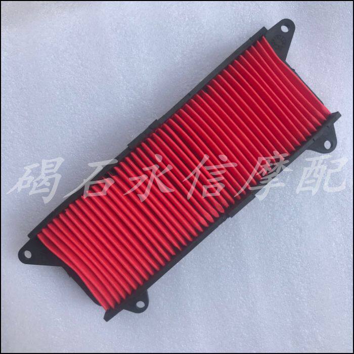 Suitable for Wuyang Honda Country Three Kingdoms Four Best Royal 110 SCR110 WH110 Turtle Air Filter Air Filter Heart