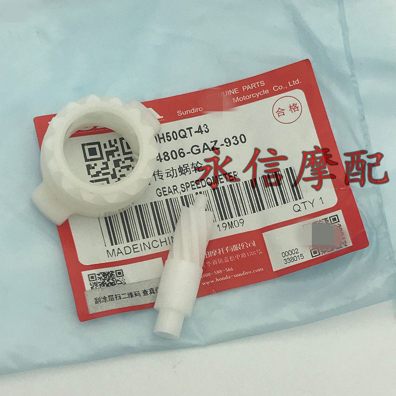 DIO Z4 AF54 Phase 55 Phase 56 Phase 58 Phase 61 Phase 62 Plastic Meter Tooth Meter Tooth Range Tooth