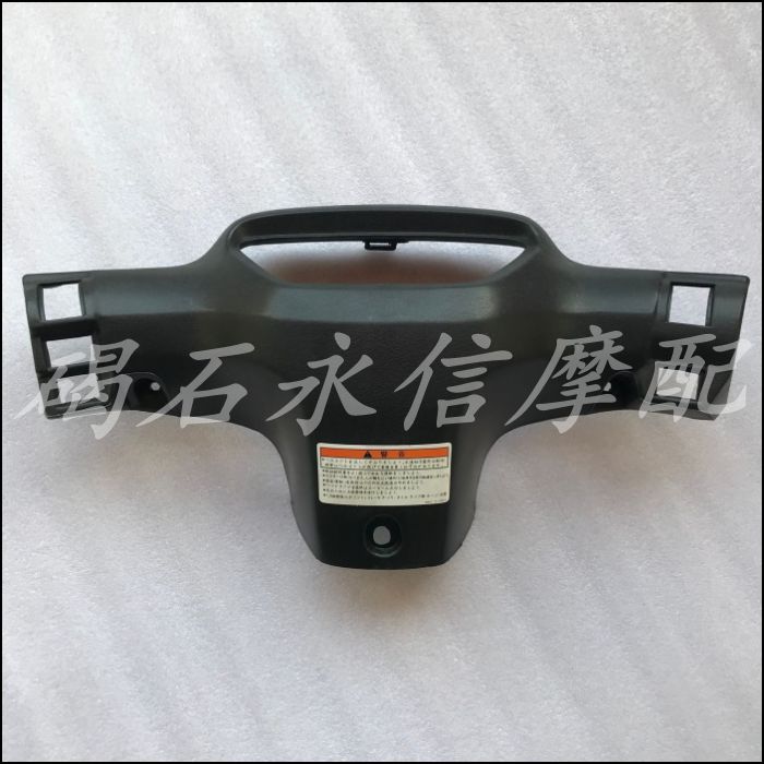 Suitable for Honda DIO AF18 phase 25 phase 28 phase 34 phase 35 phase back head shell instrument shell meter shell cover