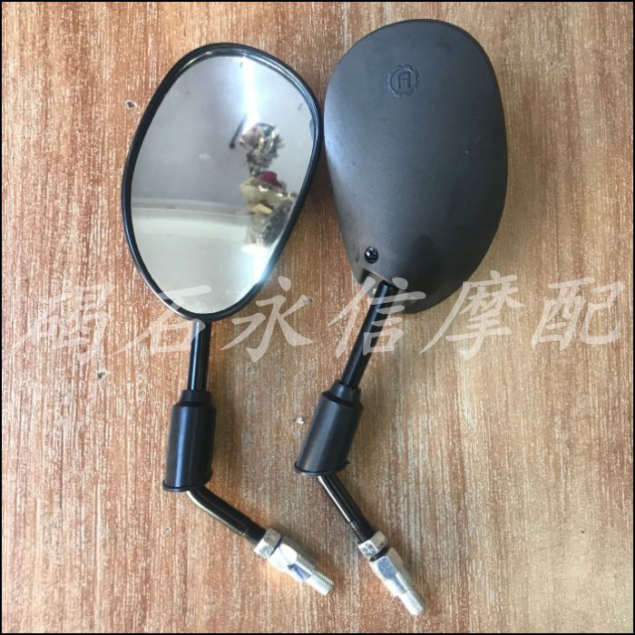 Suitable for Yamaha JANUS125 QBIX125 motorcycle double-sided god rearview mirror reflective mirror reversing mirror