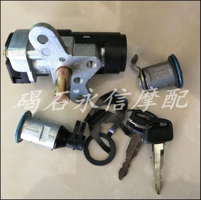 DIO-ZX 97 35-stage lock big fox small fox 52-phase train turtle square turtle full car lock