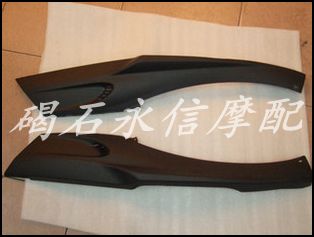 Yongxin motorcycle with JOG5 generation-ZR rear side strips left and right side strips