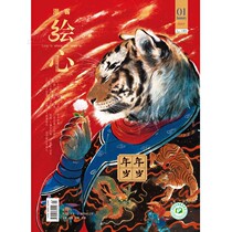 Spot Marvel Pink Magazine January 2022 The 189th issue of the year is the year of the year