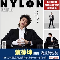 Spot online version (cover Cai Xu Kun 2 Zhangs official web poster poster cylinder) NYLONN nylon Shenzhen Youth Magazine September 2018 lifelike store