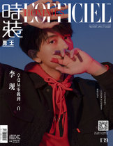 Count towards sales Li now cover L OFFICIEL HOMMES Fashion Men Magazine January 2020