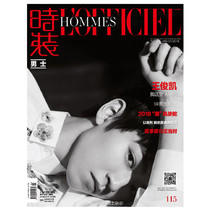Off-the-shelf Official Website Poster LOFFICIEL Hommes Fashion Mens Magazine January 2018 Wang Junkai