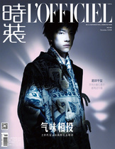 (A cover of the cover) Fashion Ladies Edition Magazine December 2019 General 463rd issue of easy closing one thousand Seal cover