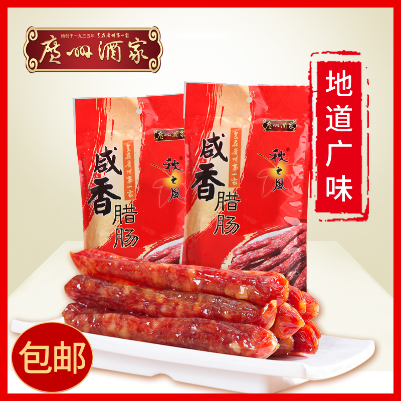 Cantonese wide-style sausage Guangzhou wine home with salty and savory sausage with a wide range of sausage specialite sausages 
