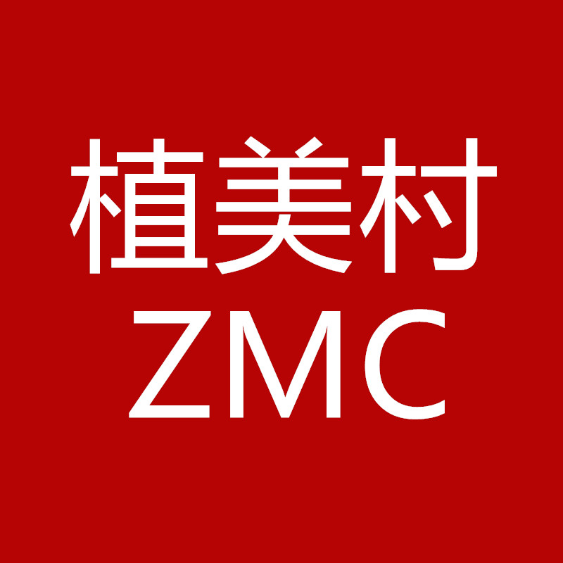 ZMC植美村品牌严选店 确保百分百正品的LOGO