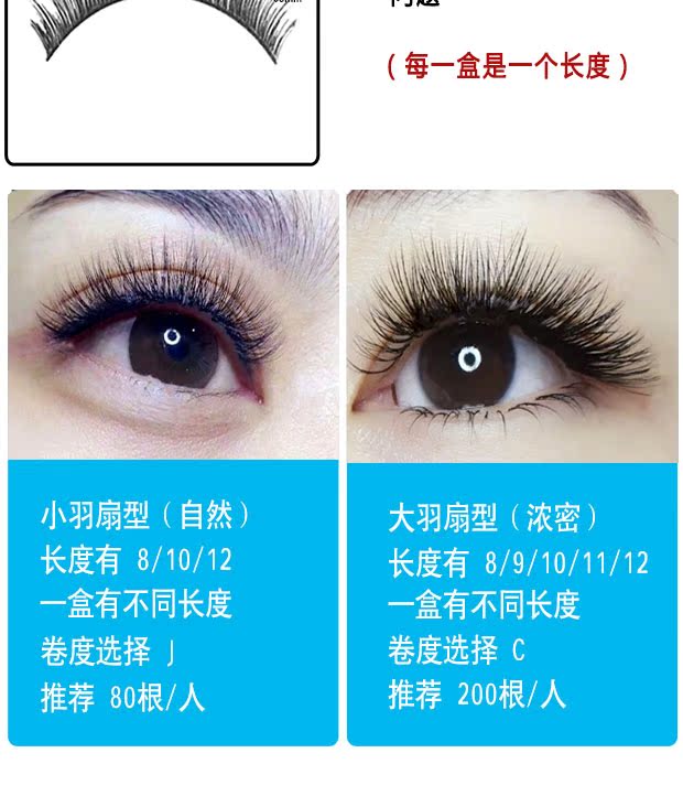 Camellia ghép lông mi tự động một giây hoa từ tính không rễ trồng lông mi giả tự nhiên mi lông chồn