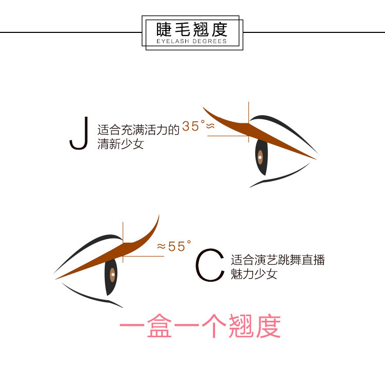 Camellia Ghép lông mi Một giây ra hoa Tự động Hoa Mane Siêu mềm Làm đẹp Lông mi Trồng lông mi giả keo kích mí