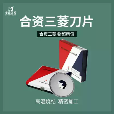 Zhengbang Factory Direct circuit board cutting machine tungsten steel round blade diameter 200-250mm tungsten steel knife
