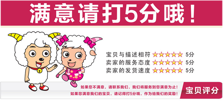 Коврик для мыши 疯狂动物城zootopia兔子朱迪和狐狸尼克 电影周边创意鼠标垫 包邮