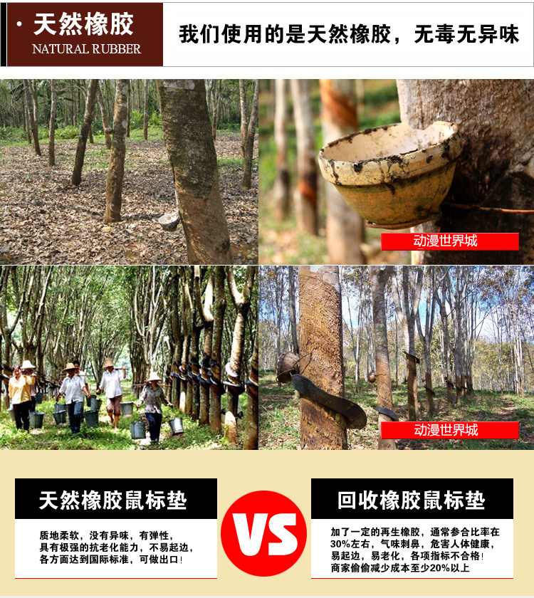 Коврик для мыши 疯狂动物城zootopia兔子朱迪和狐狸尼克 电影周边创意鼠标垫 包邮