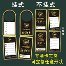 Bar Club KTV storage wine list wine card hanging printing restaurant storage card bronzing color coding free design