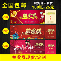 Spot celebration raffle tickets tickets tickets tickets custom printed wedding wedding main and sub coupons movie Roll Tickets