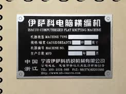 Nhôm, đồng, thép không gỉ, bảng hiệu, bảng hiệu ăn mòn, xe điện, biển số xe, bảng tên cơ khí, tùy chỉnh - Thiết bị đóng gói / Dấu hiệu & Thiết bị